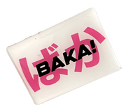 MAGNETE BAKA KANJI BIG